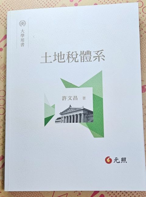 book_cover_9789575114152_004345