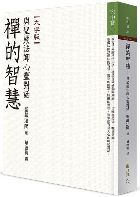 book_cover_9789575988623_004349