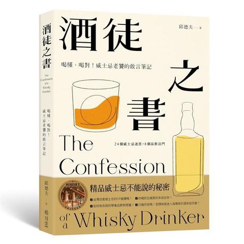 book_cover_9789869899635_004351