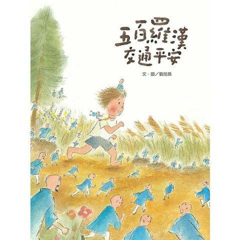 book_cover_9789575036331_004358