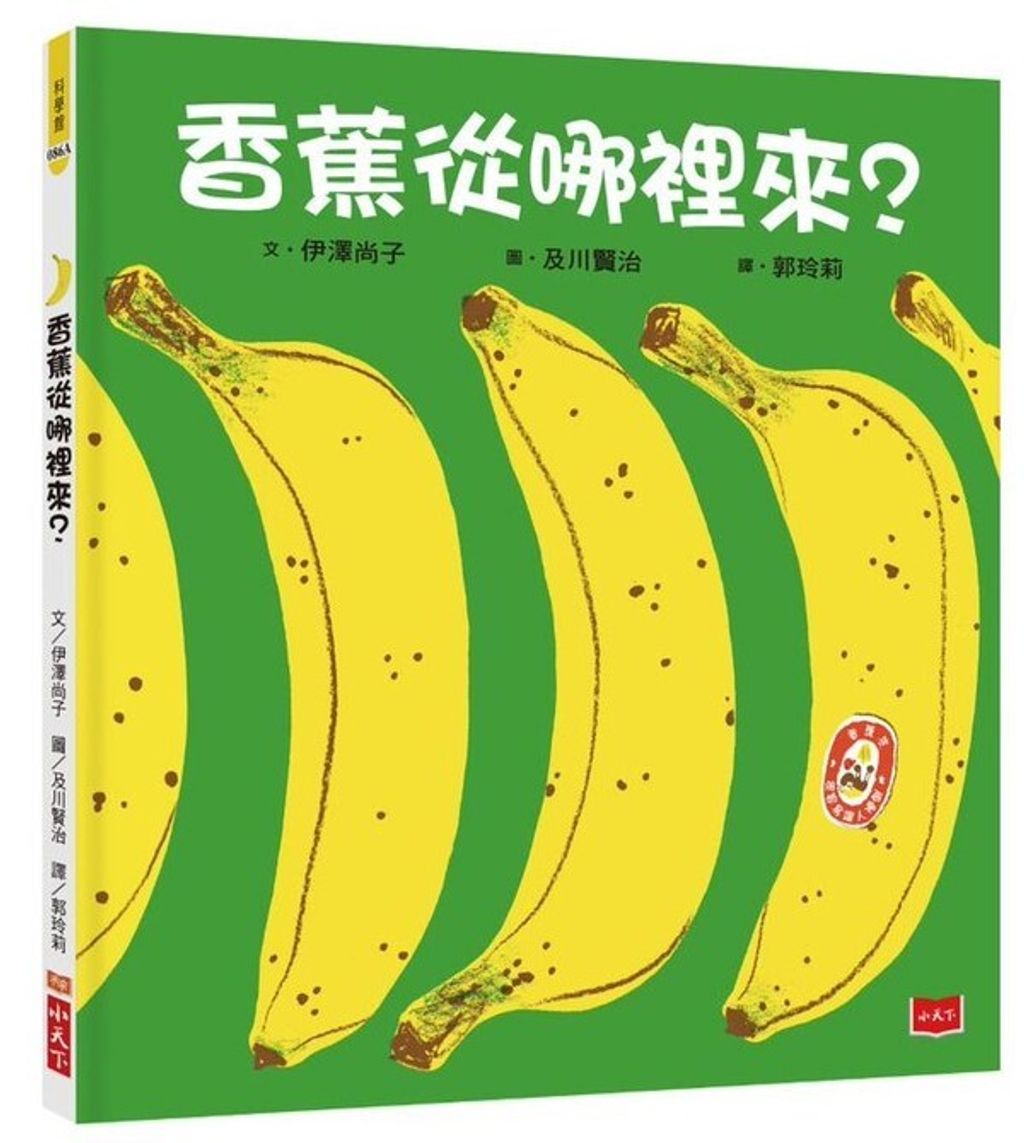 book_cover_9789864799886_004370