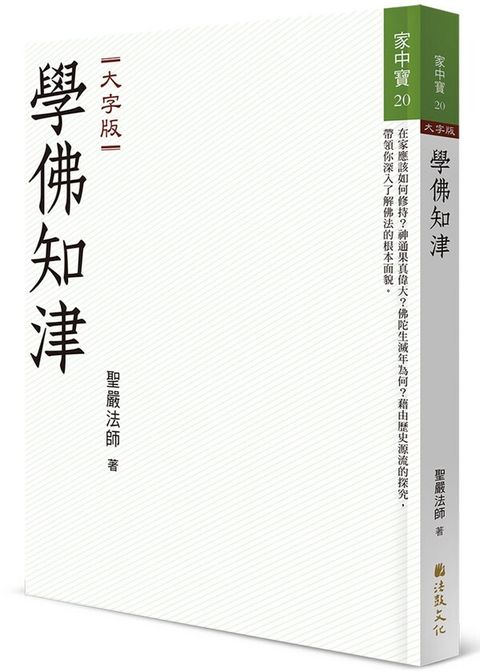 book_cover_9789575988487_004374