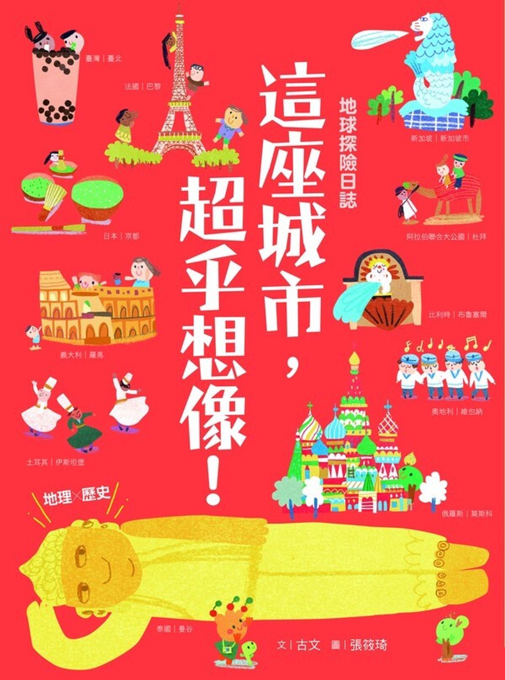 book_cover_9789577518484_004377