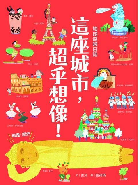 book_cover_9789577518484_004377