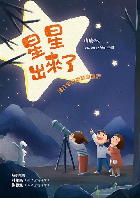 book_cover_9789864491933_004379
