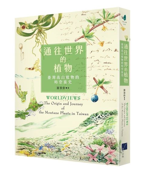 book_cover_9789869866255_004397