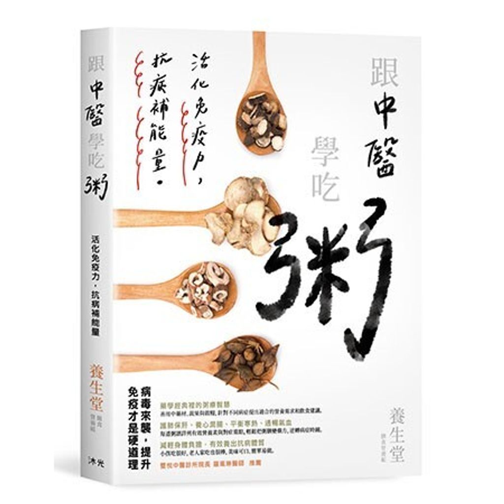 book_cover_9789869828840_004404