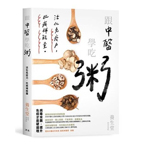 book_cover_9789869828840_004404