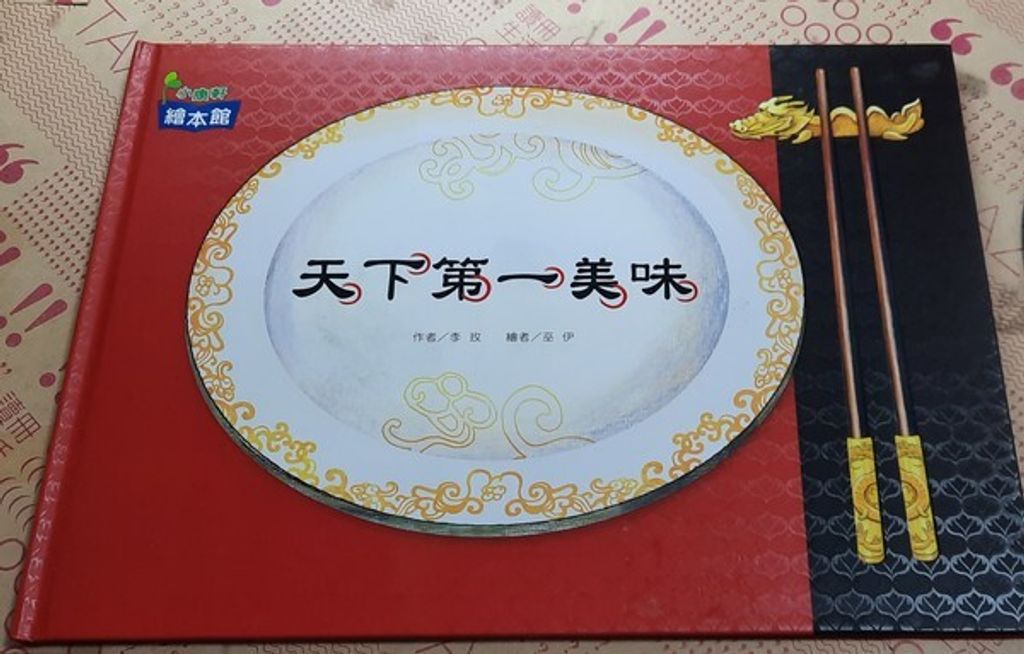 book_cover_9789579502092_004410