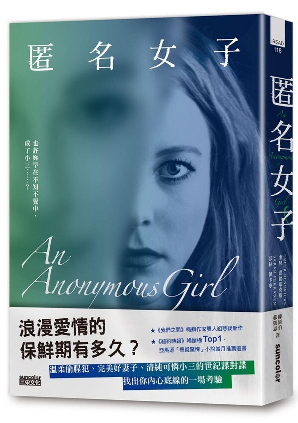 book_cover_9789576582806_004411