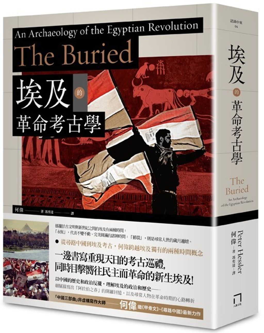 book_cover_9789578654907_004415