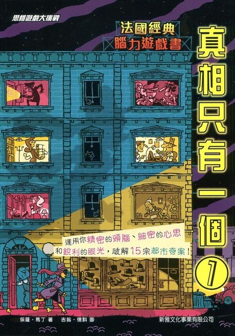 book_cover_9789620873607_004421