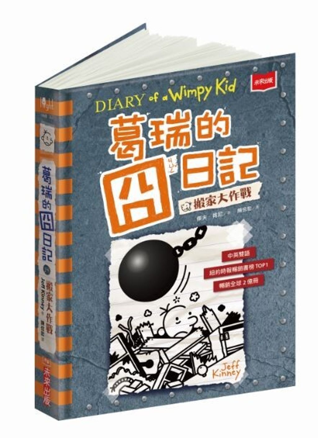 book_cover_9789864798582_004423