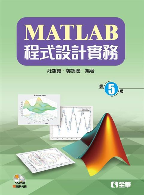 book_cover_9789865032364_004426