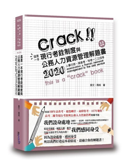 book_cover_9789574641420_004431