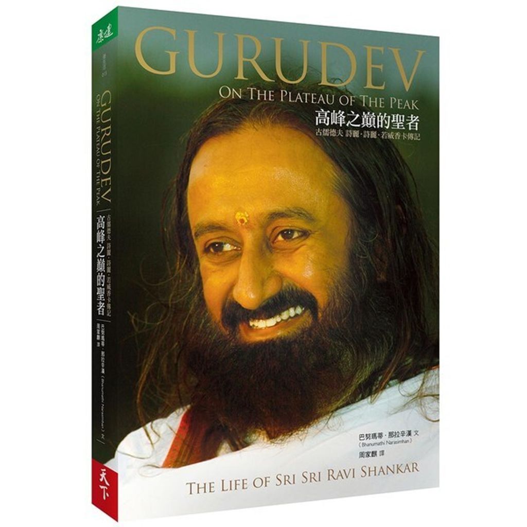 book_cover_9789869820417_004432