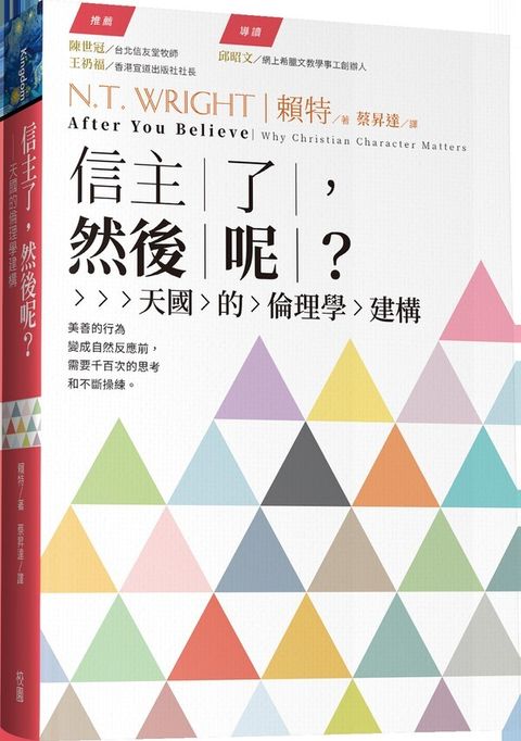 book_cover_9789861986920_004436