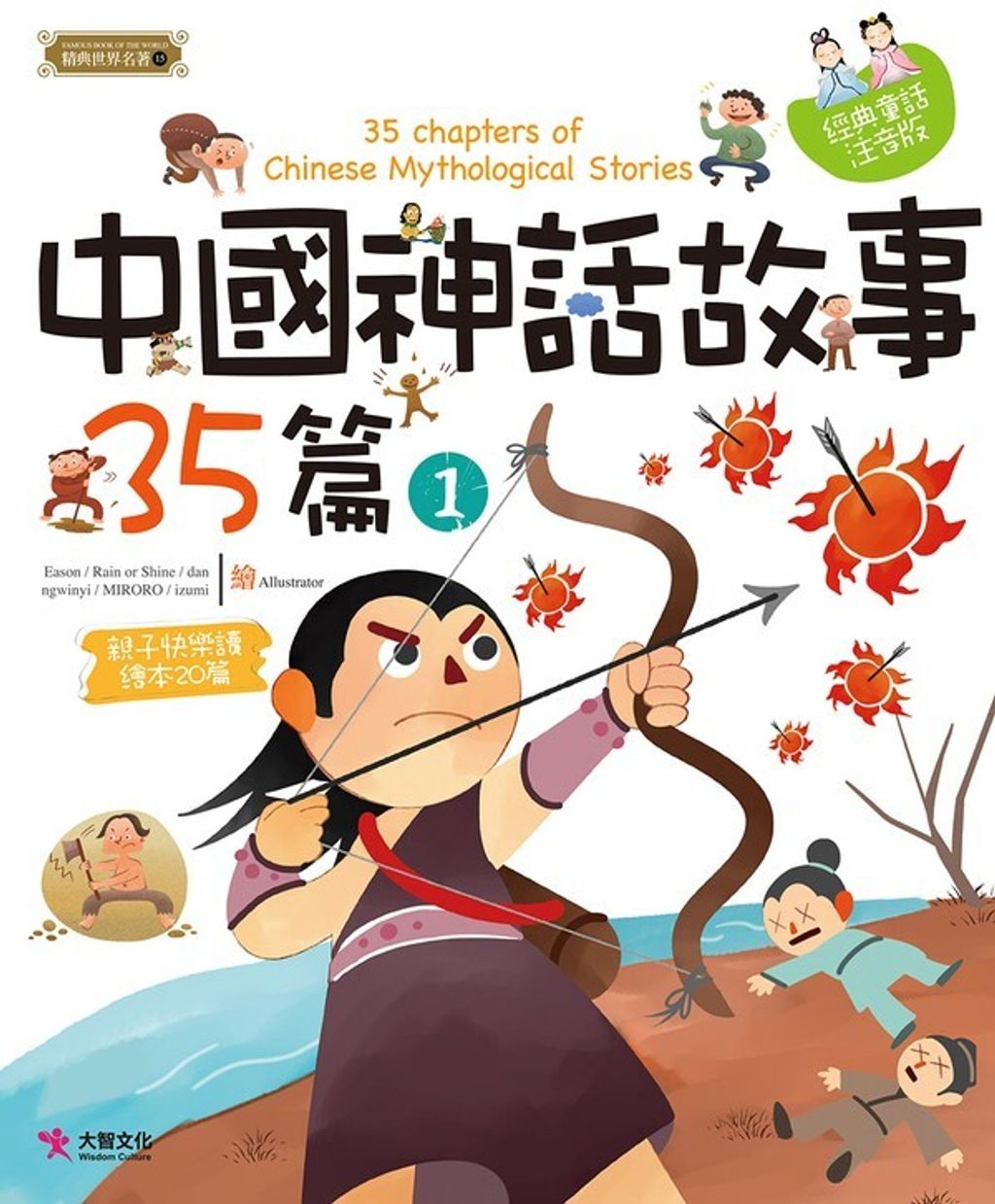 book_cover_9789869811118_004437