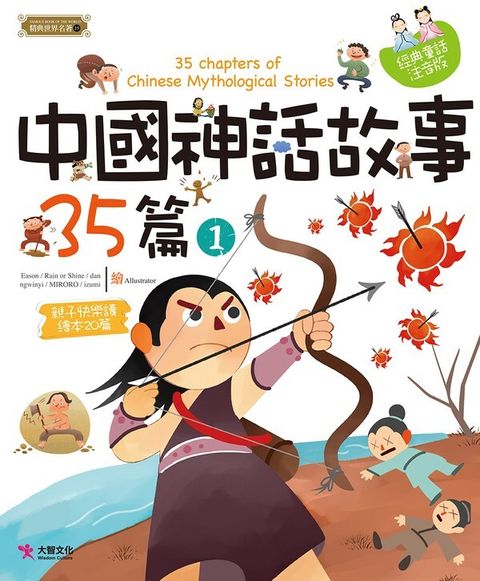 book_cover_9789869811118_004437