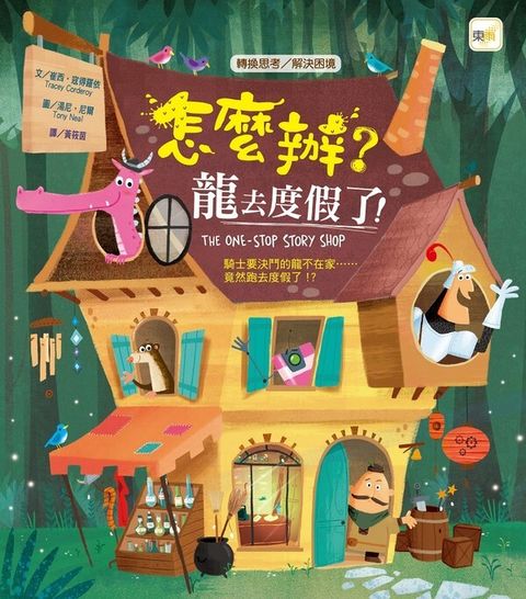 book_cover_9789575213749_004441