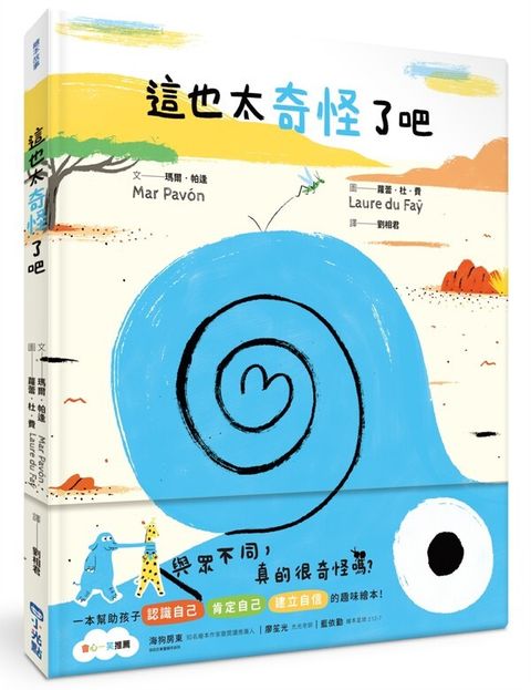 book_cover_9789579077651_004445
