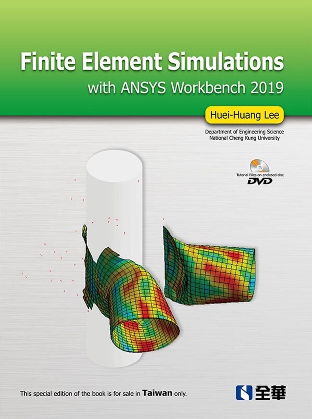 book_cover_9789865032388_004446