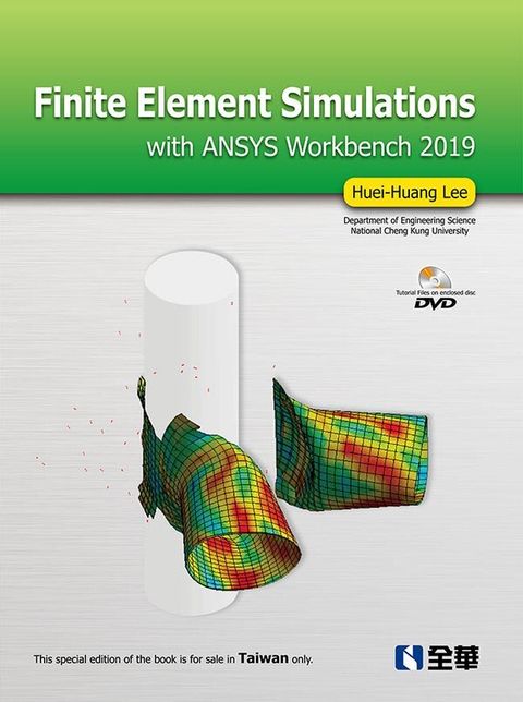 book_cover_9789865032388_004446