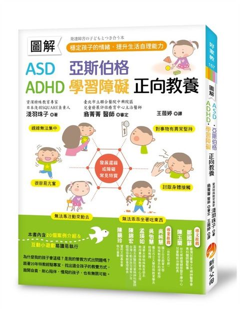 book_cover_9789865752811_004447