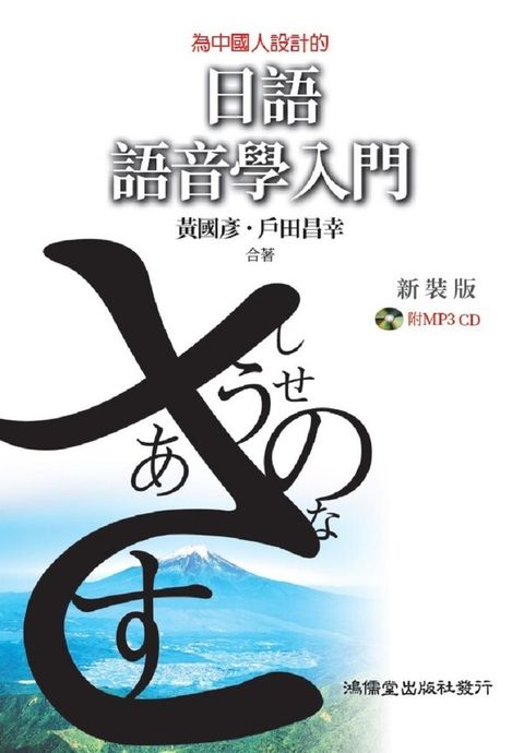 book_cover_9789866230424_004453
