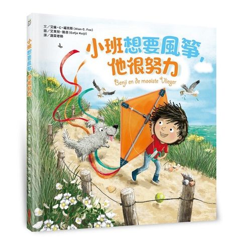 book_cover_9789865070366_004460