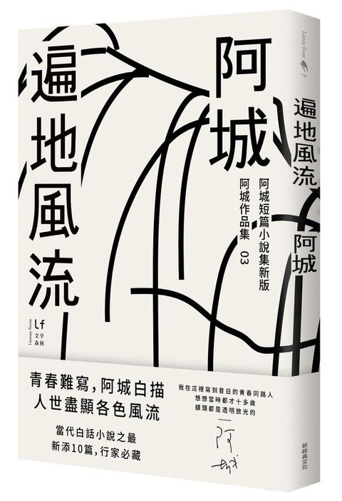 book_cover_9789869749503_004464