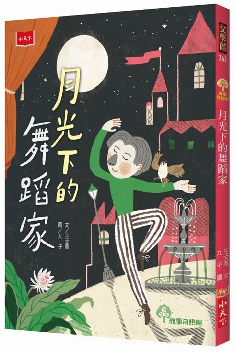 book_cover_9789864797615_004468