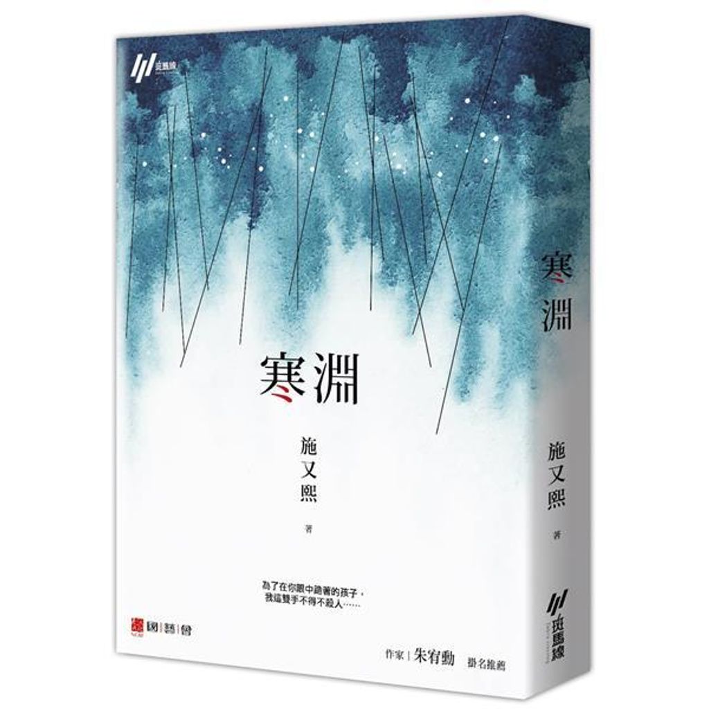 book_cover_9789869786218_004472
