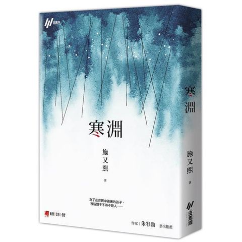 book_cover_9789869786218_004472