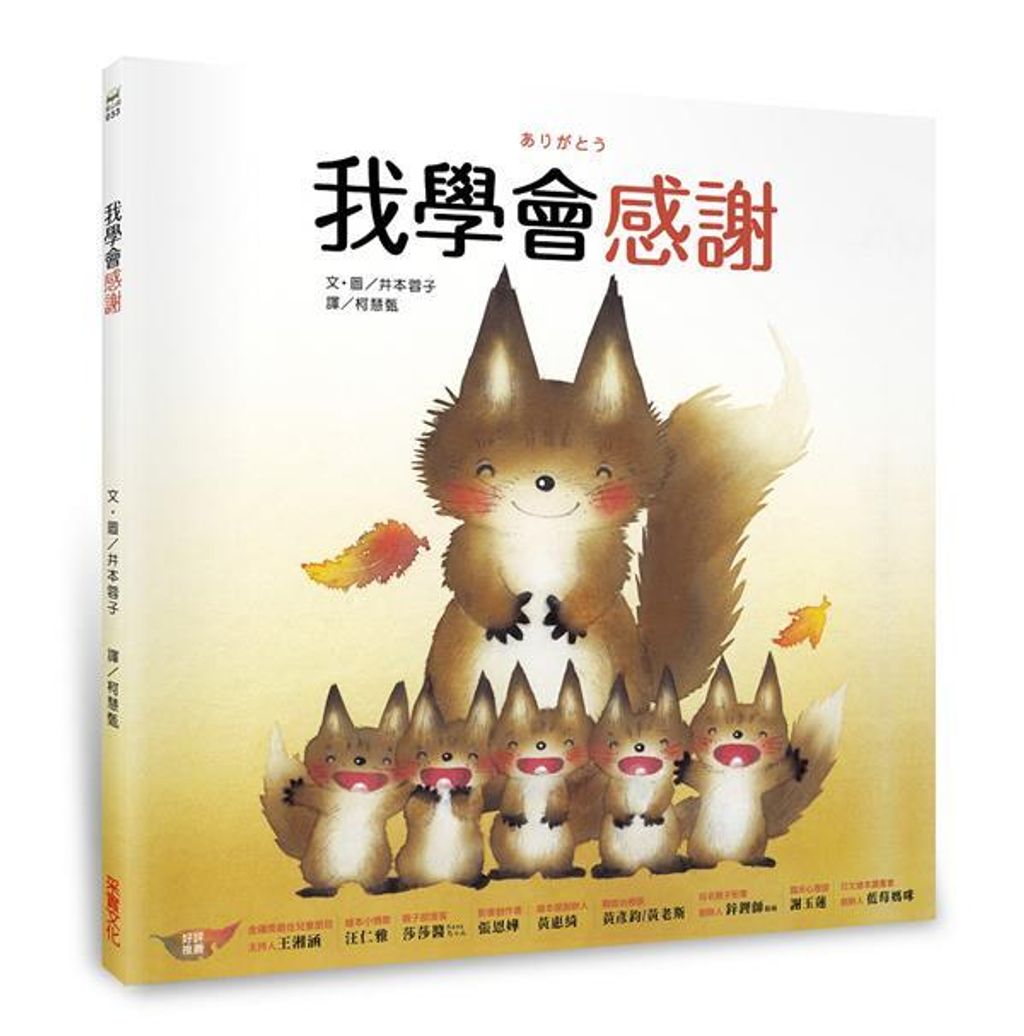 book_cover_9789865070199_004473