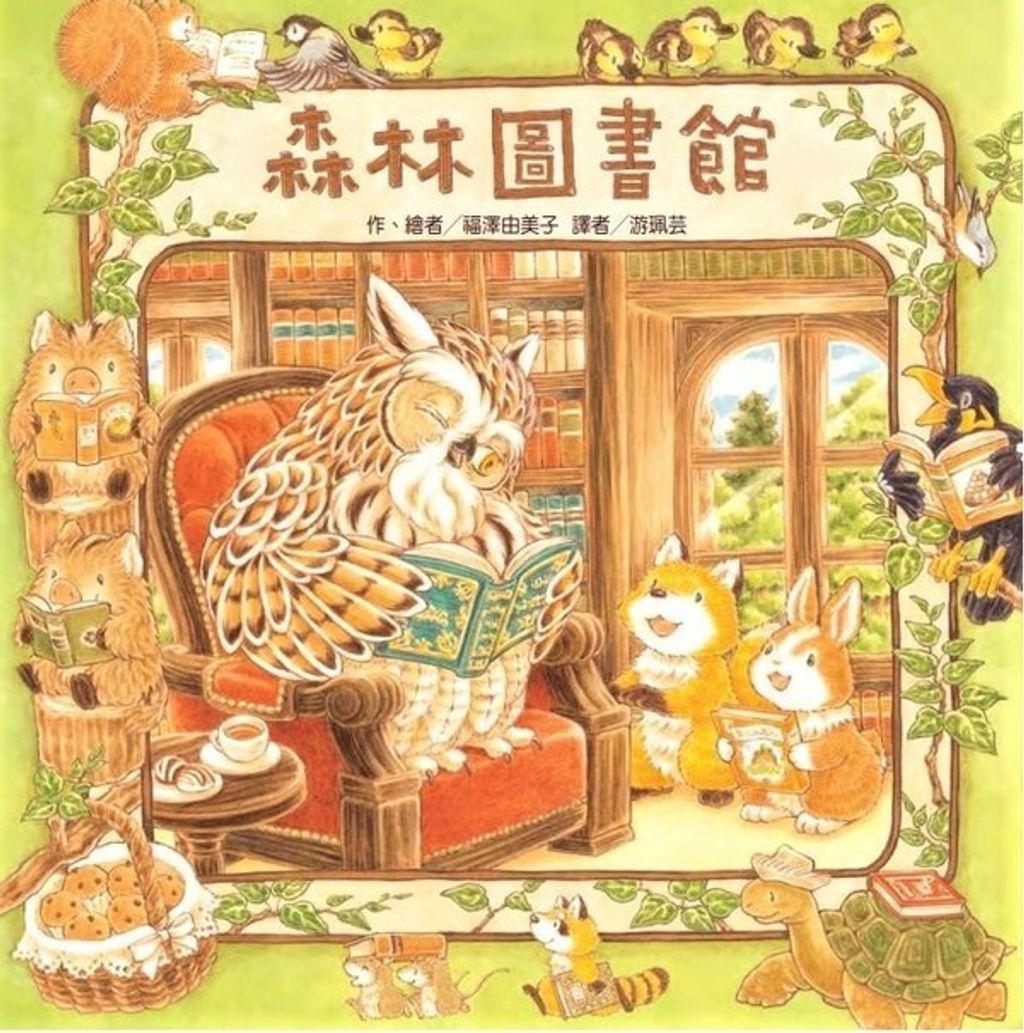 book_cover_9789863382584_004478