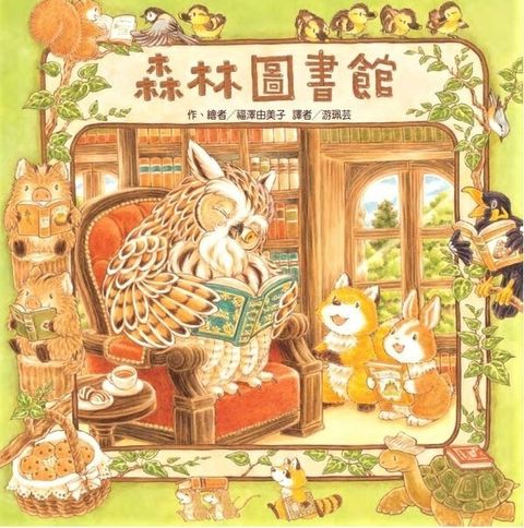 book_cover_9789863382584_004478
