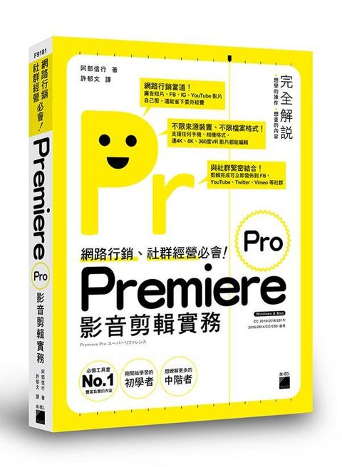 book_cover_9789863125198_004480