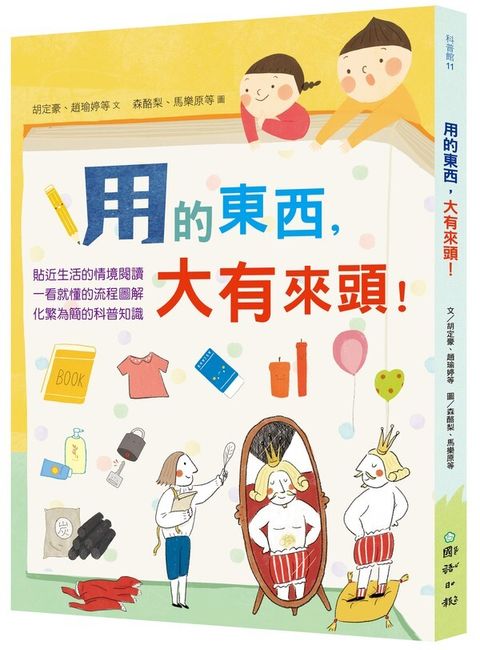 book_cover_9789577518330_004482