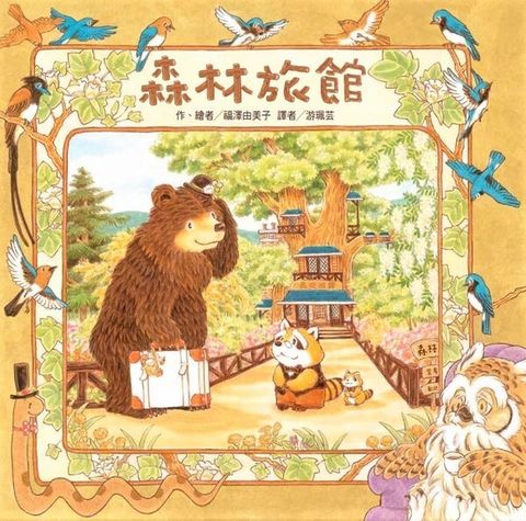 book_cover_9789863382546_004485