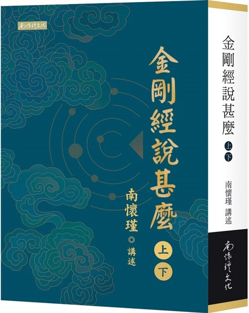 book_cover_9789869134705_004487