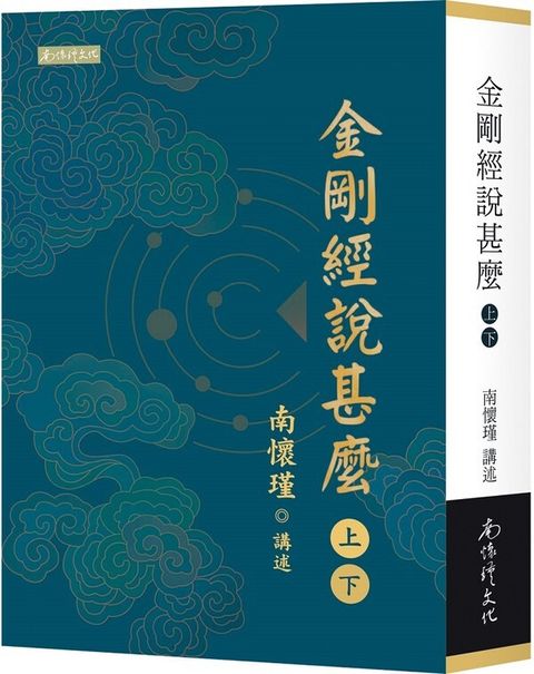 book_cover_9789869134705_004487