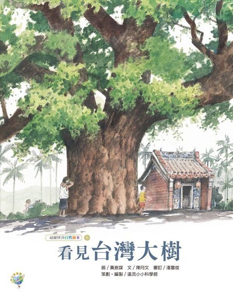 book_cover_9789573285526_004489