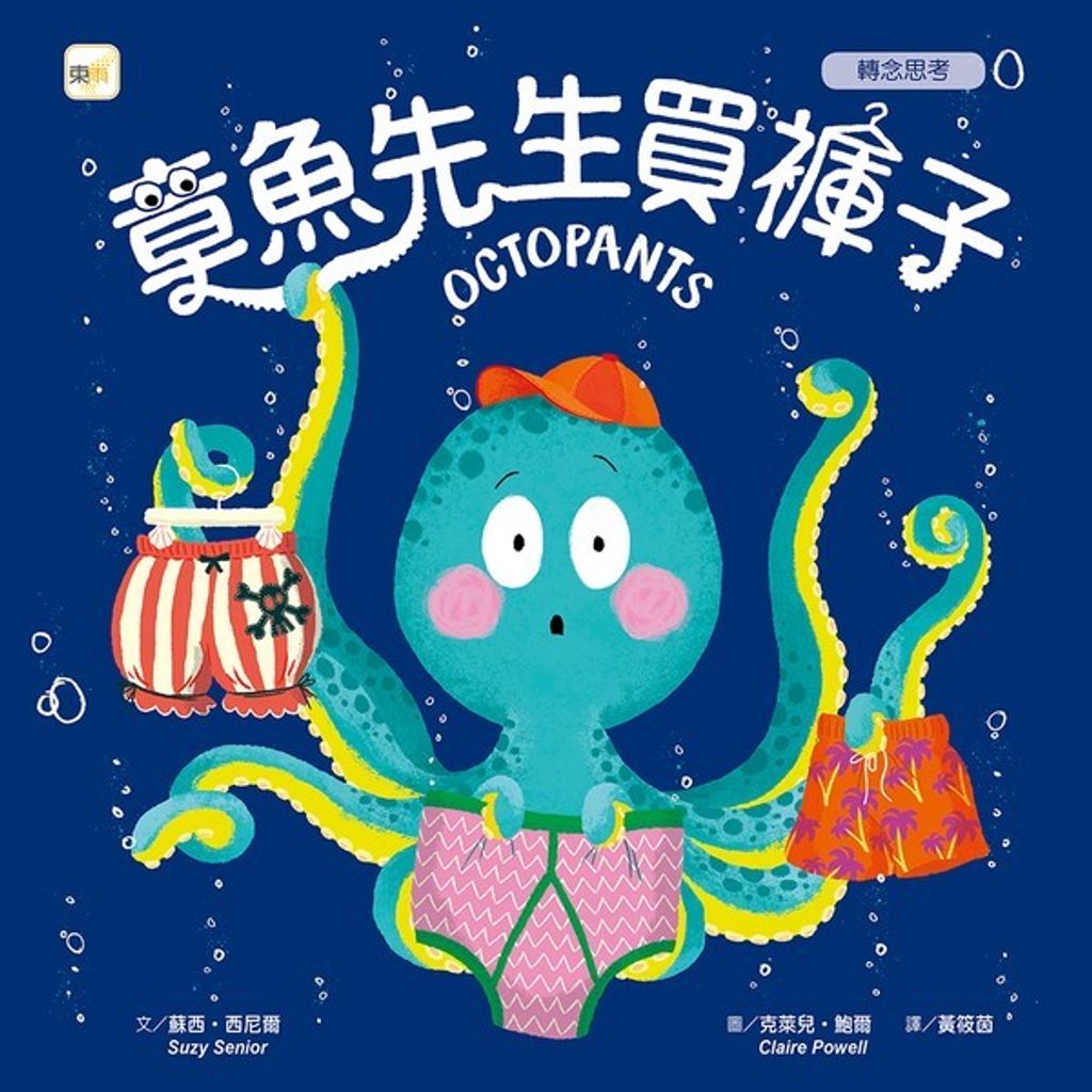 book_cover_9789575213619_004491