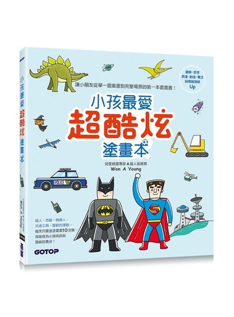book_cover_9789865021047_004498
