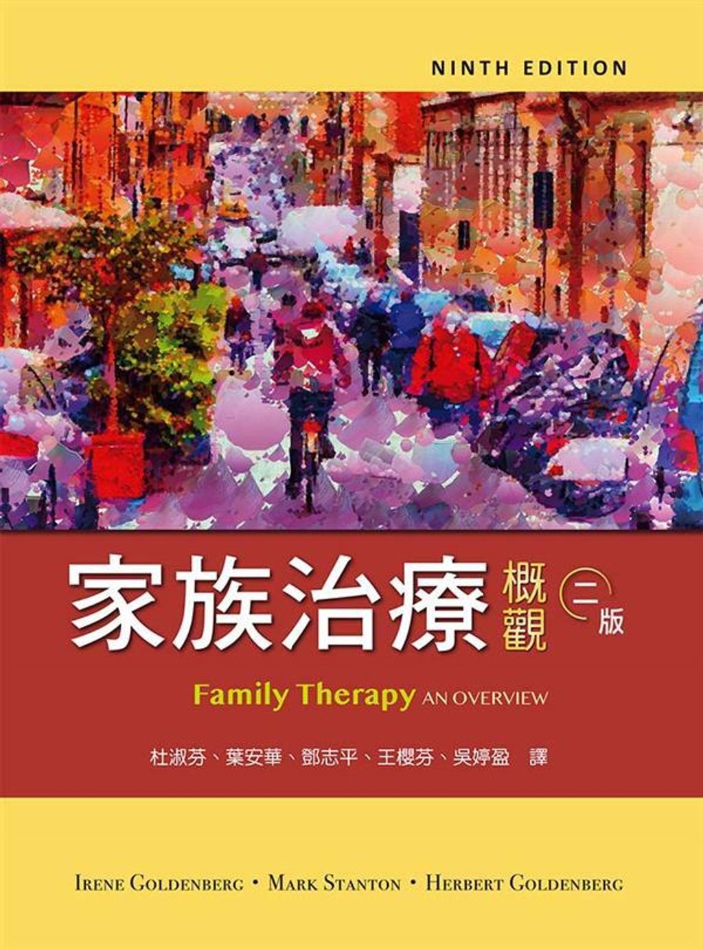 book_cover_9789579282444_004500
