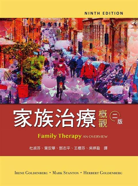 book_cover_9789579282444_004500
