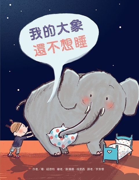 book_cover_9789863382324_004515