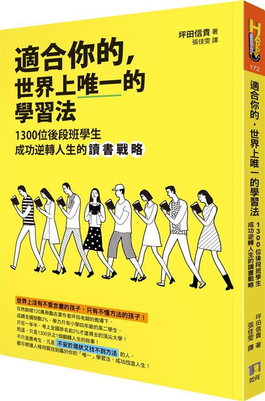 book_cover_9789861365220_004517