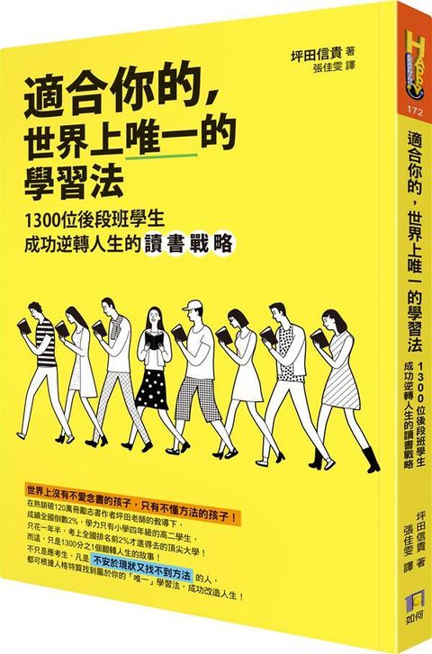 book_cover_9789861365220_004517